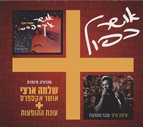 Double Happiness (4-set)