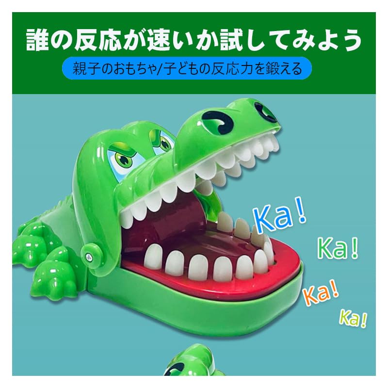 Amazon | 痛いワニ 危機一発 罠ランダム噛むワニ ワニワニパニック