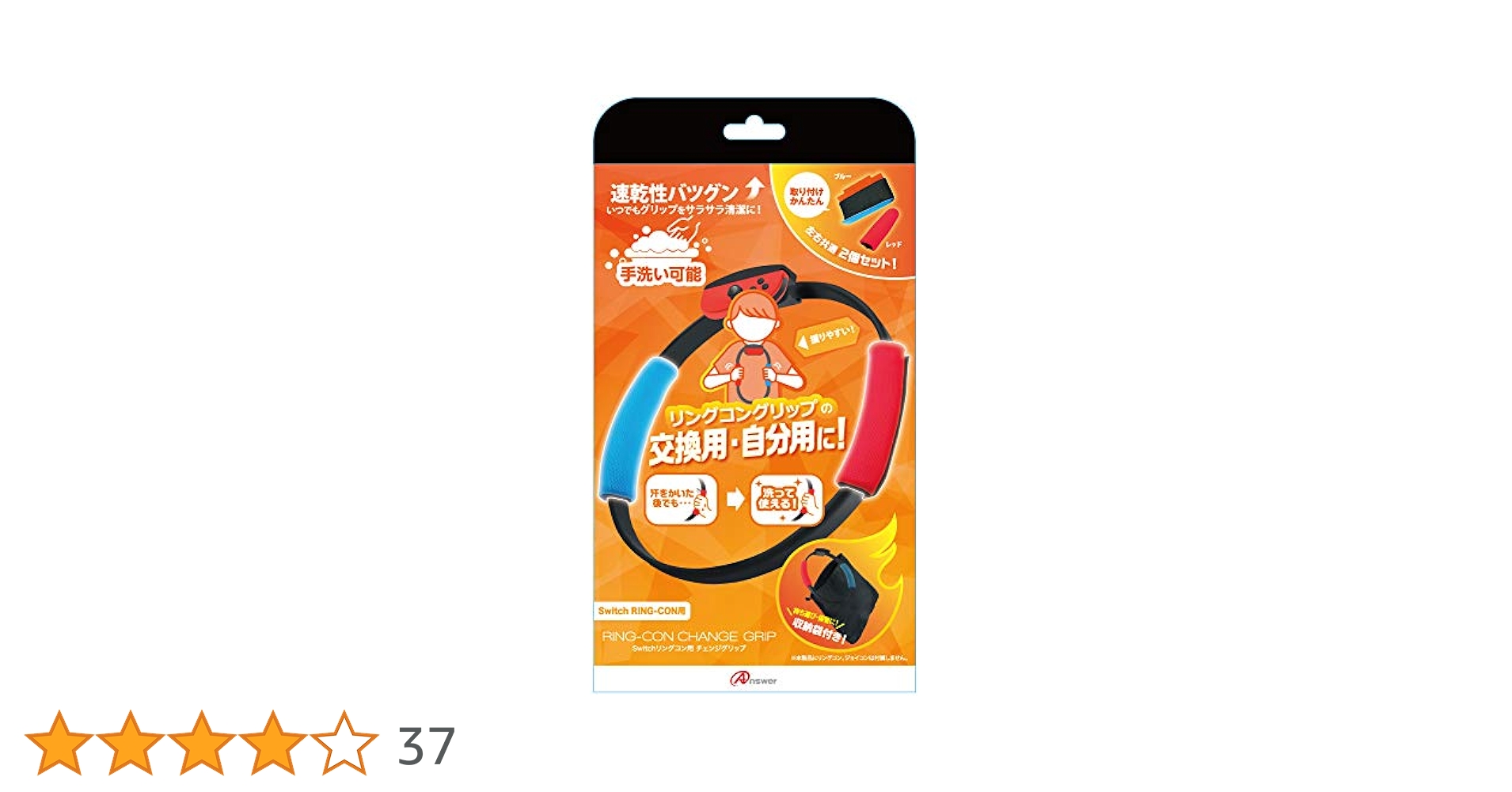 Amazon.co.jp: Switchリングコン用 チェンジグリップ : ゲーム