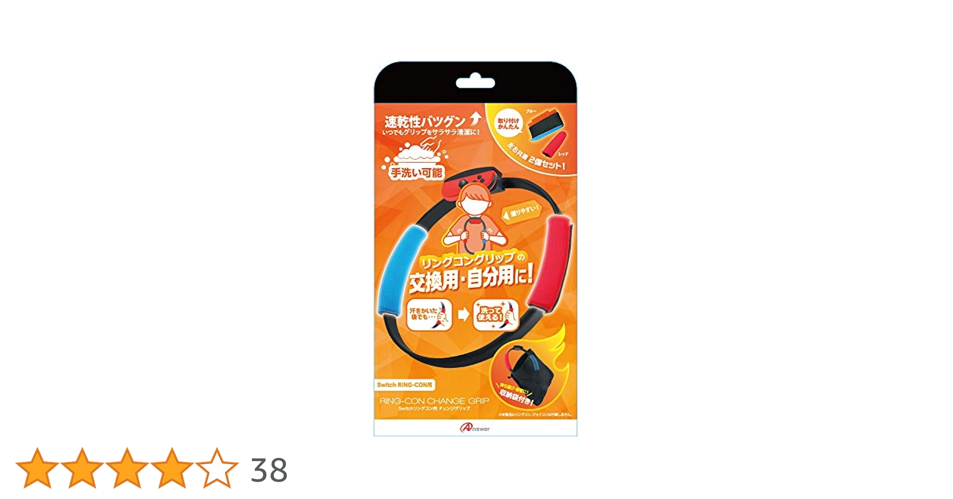 Amazon.co.jp: Switchリングコン用 チェンジグリップ : Video Games