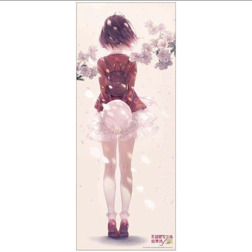 Amazon.co.jp: 国内未発売 台湾 限定 台湾角川 冴えない彼女の育てかた  