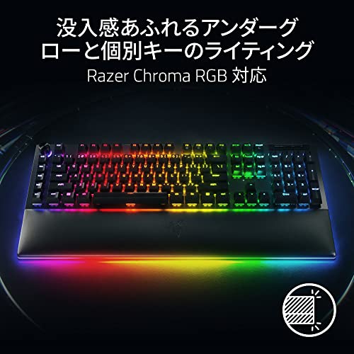 Razer(レイザー) BlackWidow V4 Pro JP Green Switch RZ03-04681400-R3J1 の商品画像 2