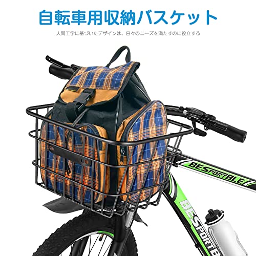 TEHAUX 自転車 前カゴ (角型) バスケット 前部収納 マウンテ
