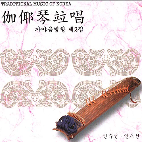 Yawall Samkyeong (야월 삼경)