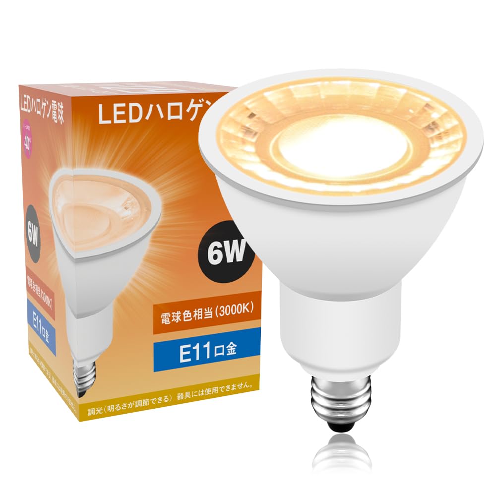 Amazon | 共同照明 E11 LED電球 60W形相当 電球色 600lm ハロゲン電球