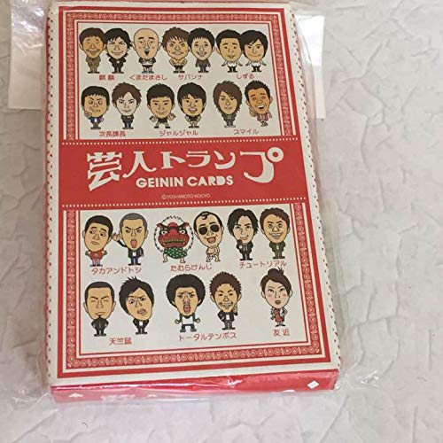 Amazon.co.jp: 吉本芸人 トランプ : おもちゃ