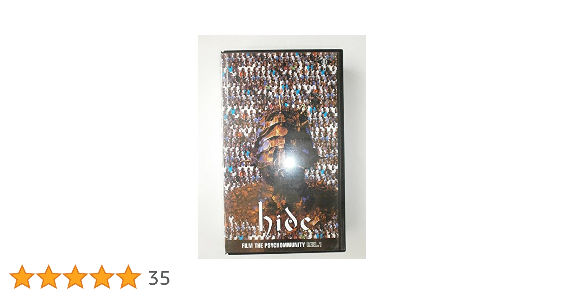 Amazon.co.jp: FILM THE PSYCHOMMUNITY REEL 1 [VHS] [DVD