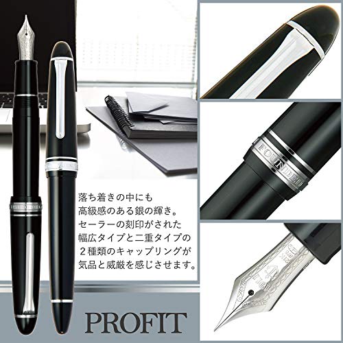 Stylo plume Sailor 1911 d'exception avec finitions chrome - 3