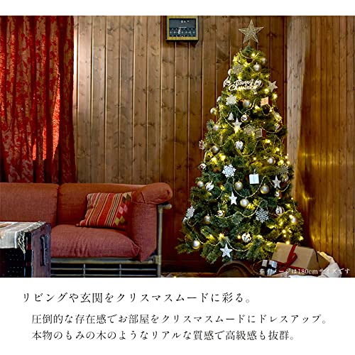 【おしゃれ北欧風】クリスマスツリー 【180cm】LEDライト・松ぼっくり付き MODERN DECO クリスマスツリー 180cm おしゃれ 北欧