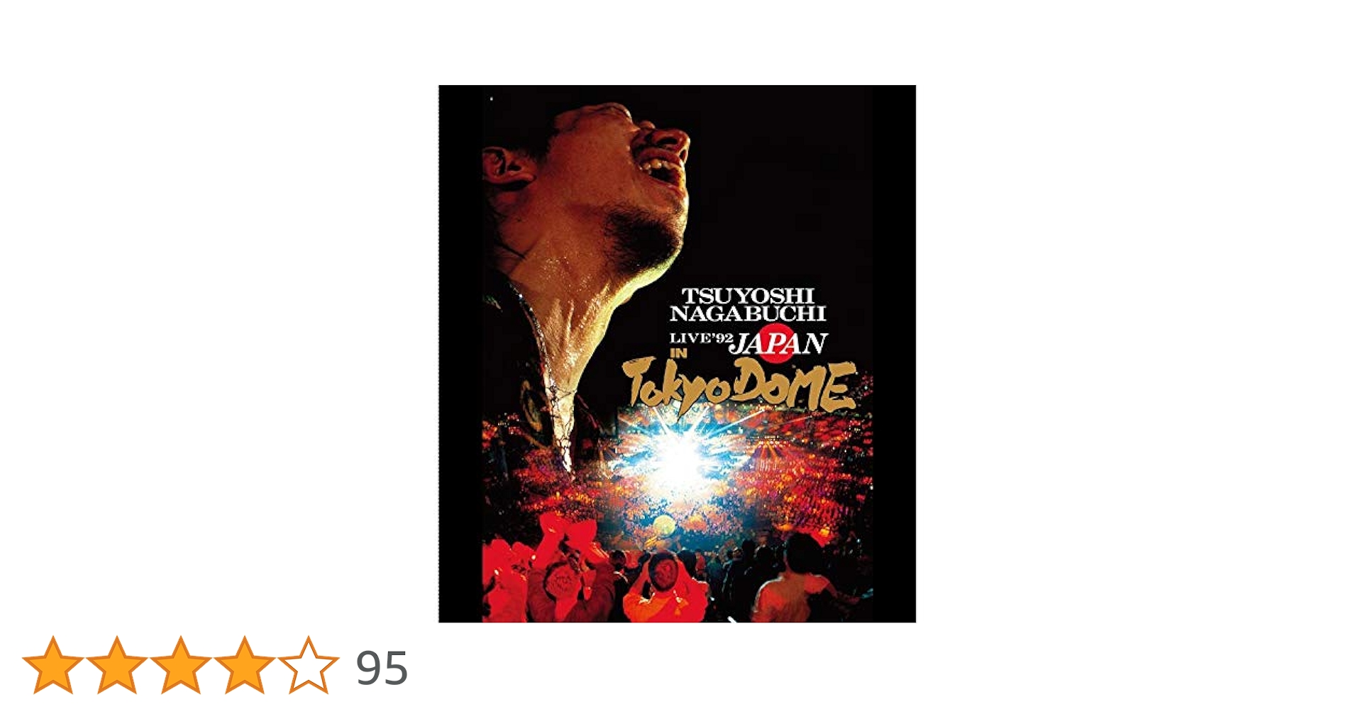 Amazon.co.jp: LIVE '92 JAPAN IN 東京ドーム(期間限定盤)[BLU