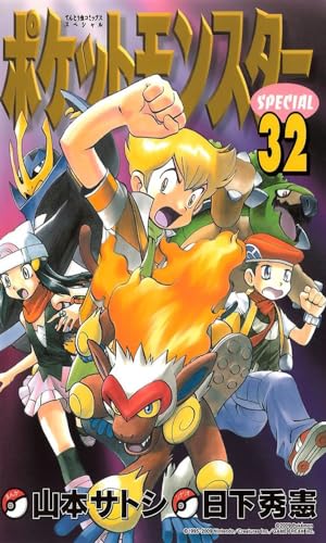 Pokémon diamond and pearl vol. 3