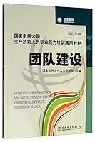 管理三要：能识人会用人懂管人 7555710633 Book Cover