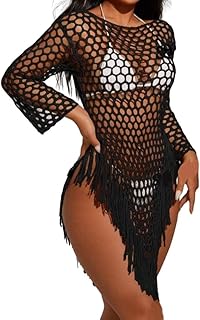 لانجيري جديد لانجرى جذاب لانجرى شبكي مع خيوط أنيقه ليدخلكي عالم الانقاه باطلاله جذاب بانقتك وجمالك بيبي دول قميص نوم حريمى من كيان للتجاره والتوزيع كود 639