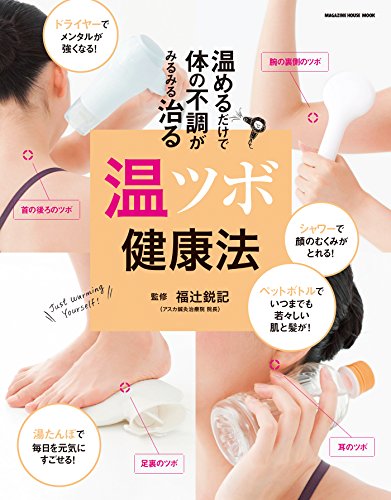 Amazon.com: Toshiki Fukutsuji: books, biography, latest update