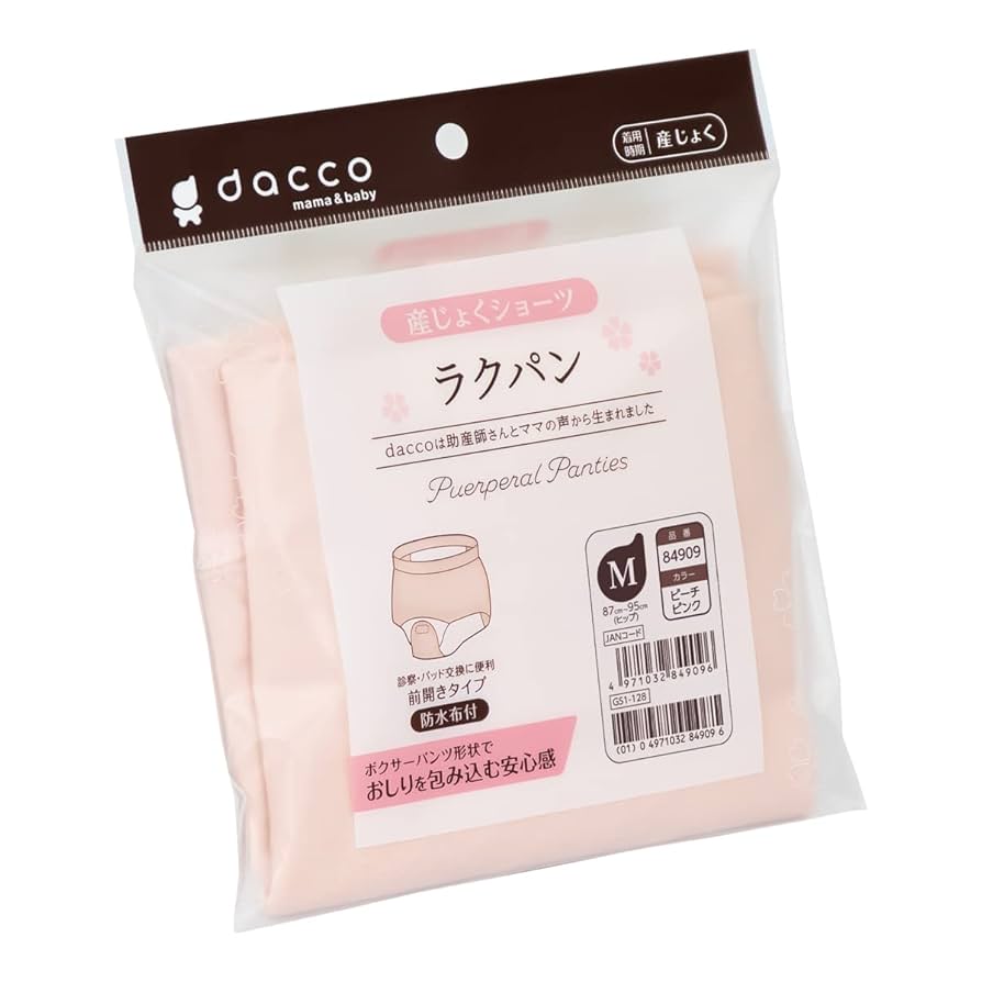 Amazon | dacco(ダッコ) 産じょくショーツ ラクパン 1枚入