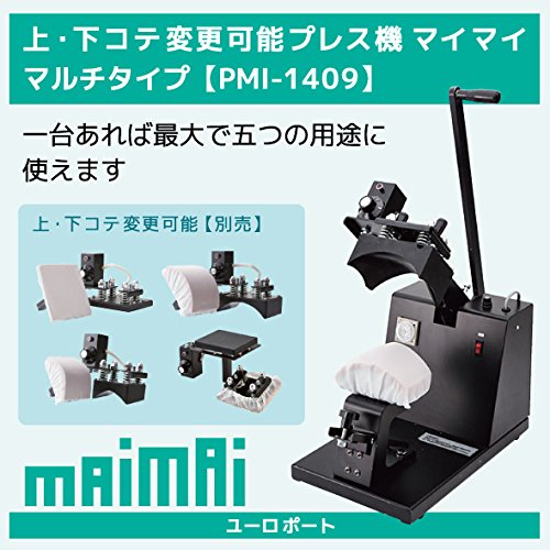 Amazon.co.jp: ユーロポートオリジナル 上・下コテ変更可能