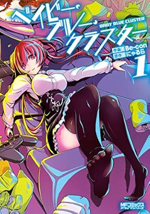 Amazon.co.jp: ヒマチの嬢王（17） (マンガワン女子部) eBook : 茅原