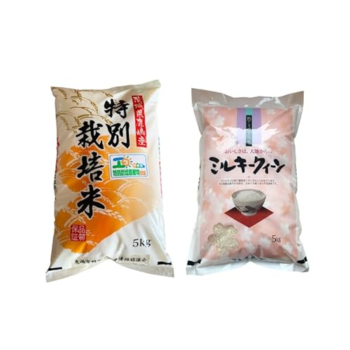 [令和7年産]鹿嶋市産ミルキークイーンと特別栽培米コシヒカリ食べ比べセット計10kg(各5kg×1袋) (KBS-10)