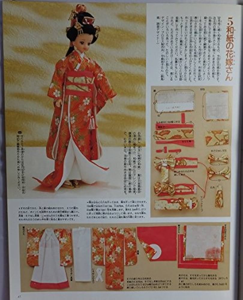 【中古】 変身は真紅のドレスで/ハーパーコリンズ・ジャパン/ジェニー・アダムズ 中古】 変身は真紅のドレスで/ハーパーコリンズ・ジャパン