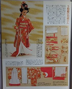 Jenny ジェニー復刻版Jenny ジェニー手作りドレスと女のコの夢マガジン本 jenny ジェニー 94秋 no.20 手づくりドレスと女のコの夢