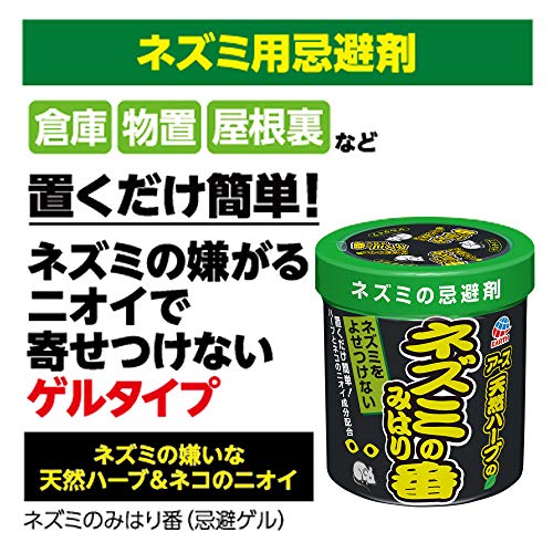 市販のネズミ駆除グッズのおすすめ15選【超音波タイプや粘着シートも