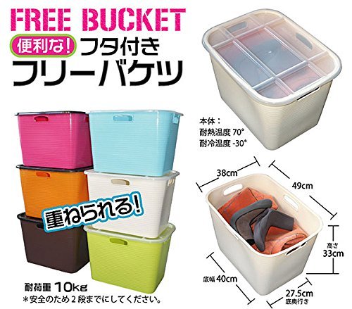 Amazon.co.jp: EXTRA (エクストラ) FREE BUCKET L フリーバケツエル
