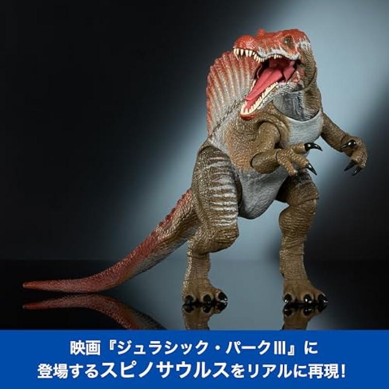 Mattel Jurassic World Hammond Collection Spinosaurus 어린이 그림 공룡 장난감이 큰 총 길이 : 약. 8 세에서 64.5cm, 회색 JCH09 상세이미지 6