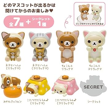 リラックマ メモリアルコレクション2　フィギュア Amazon.co.jp: リラックマ もっと♪のんびりネコテーマ