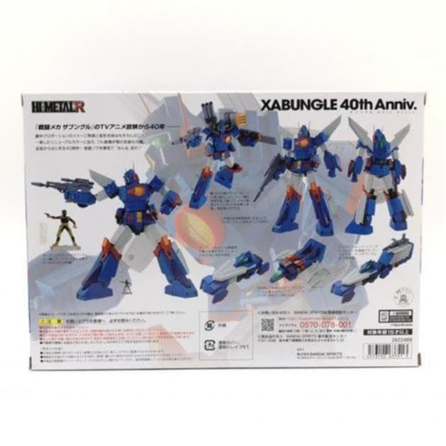 Amazon | )HI-METAL R ザブングル 40th Anniv. 「戦闘メカ ザブングル