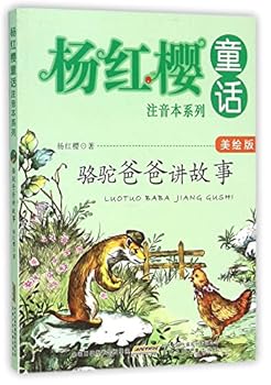 Paperback ???????(???)/?????????? [Chinese] Book