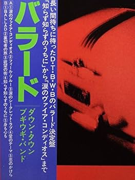 【サイン付き】LPレコード　ダウン・タウン・ブギウギ・バンド 　バラード Amazon.co.jp: 宇崎竜童ダウンタウンブギウギバンドバラードLP美