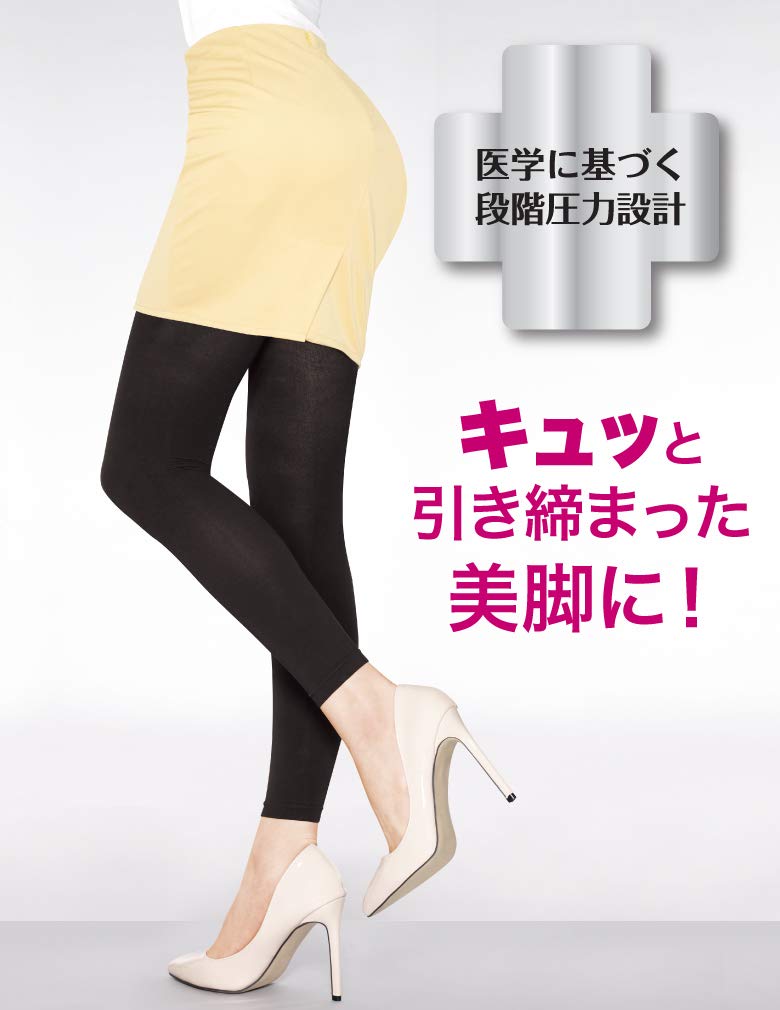 新品』おそとでメディキュットヒップメイクレギンス L ⭐︎21足セット