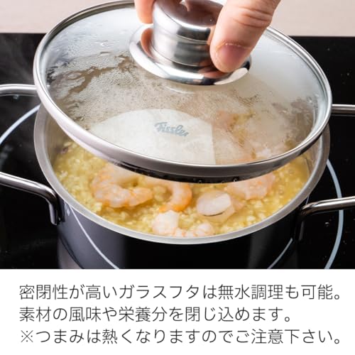 Amazon.co.jp: Fissler: 鍋セット