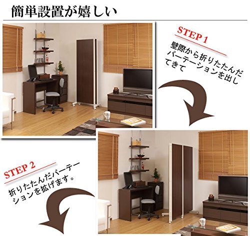 Amazon｜オフィスパーテーション ダークブラウン 茶色 衝立 2連 高さ