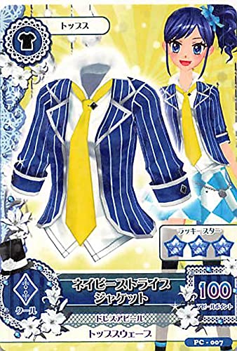 Amazon.co.jp: アイカツ!カード ネイビーストライプジャケット PC-007