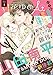 花ゆめAi　Vol.1