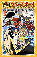 ???????? ???????&??! ??vs????! ! (????????) 4083213078 Book Cover