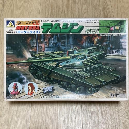 Aoshima Technopolis MBT-99A Temujin 148 AZ maquette militaire