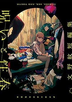 一般漫画 A Z Manga Raw Zip Rar Dl Comic Daily Update Page 166 一般漫画 A Z Manga Raw Zip Rar Dl Comic Daily Update Page 166