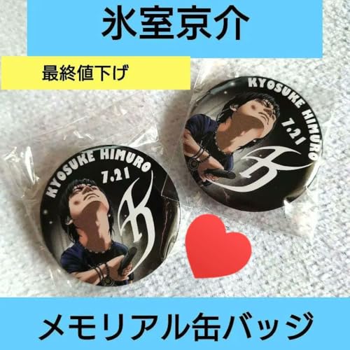 ▷お得なまとめ売り◁氷室京介　PJB　グッズセット　おまけ付き 氷室京介 フィギュア 新品 PJB 限定 BOOWY｜Yahoo!フリマ（旧