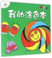 ?????(3+???) 7540134984 Book Cover