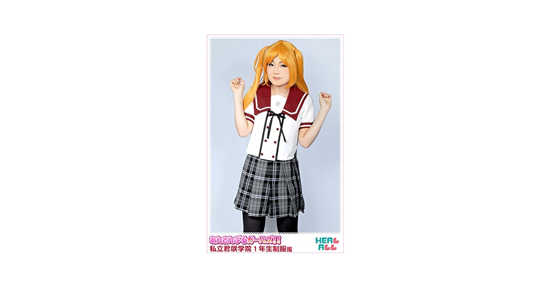 Amazon.co.jp: [healall] あんさんぶるガールズ!! 私立君咲学院1