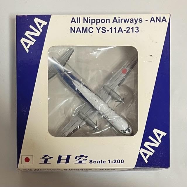 Amazon.co.jp: JC Wings200 ANA YS-11 JA8668 : おもちゃ