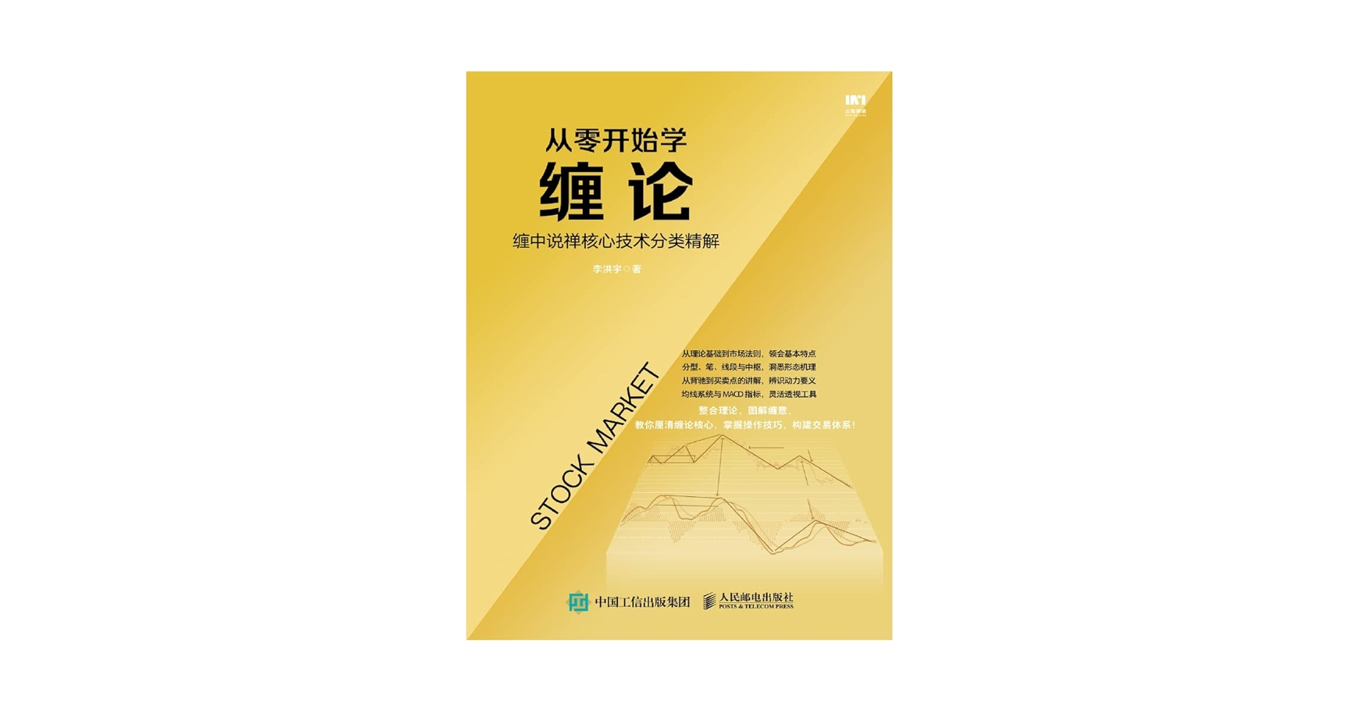 断捨離中-中国語-历史，经济，哲学 単独1300円/本 断捨離中-中国語-历史，经济，哲学 単独1300円/本 断捨離中-中国