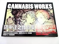 Cannabis Works―田中達之作品集 487031567X Book Cover