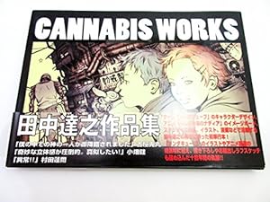 CANNABIS WORKS 2 田中達之作品集 | 田中 達之 |本 | 通販 | Amazon