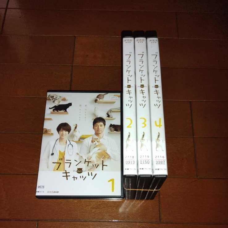 Amazon.co.jp: NHK'ブランケットキャッツ、全4巻'西島秀俊