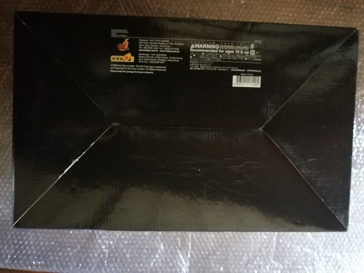 Amazon.co.jp: プレデリアン VS プレデター 「AVP2 エイリアンズvs