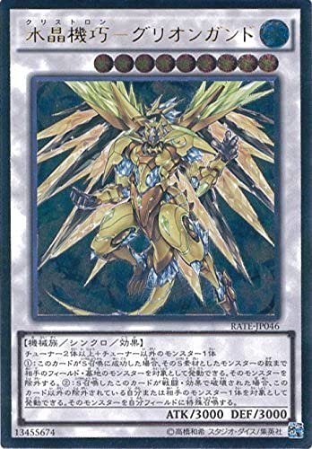 VYJ[h RATE-JP046 @I-OIKh AeBbgA VYARC-V [CWOEeyXg]