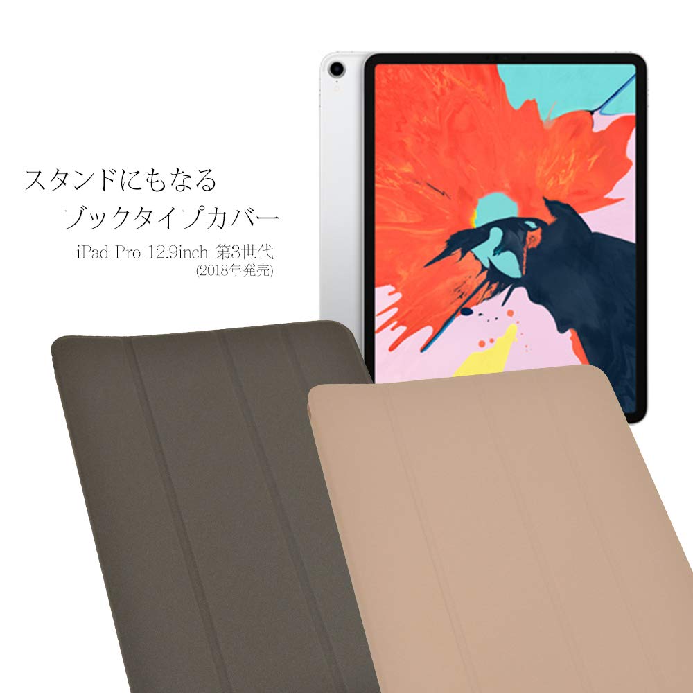 Amazon.co.jp: 4693IPD812BO(グレイ) iPad Pro 12.9インチ 第3世代 